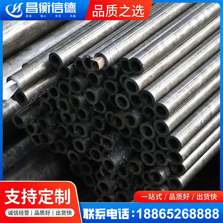 德兴GCr15精密钢管