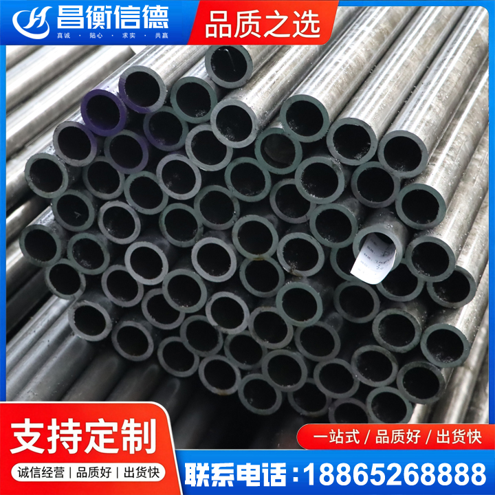 德兴20cr精密钢管